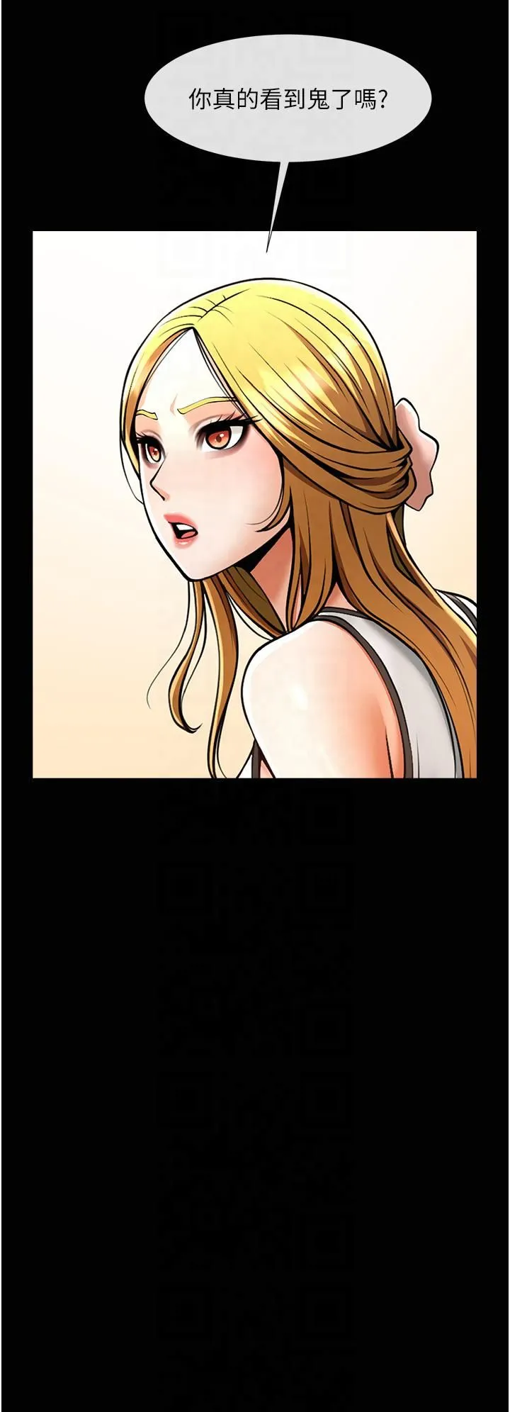 炸裂吧!巨棒 - 第51話-上床大作戰 - page 17