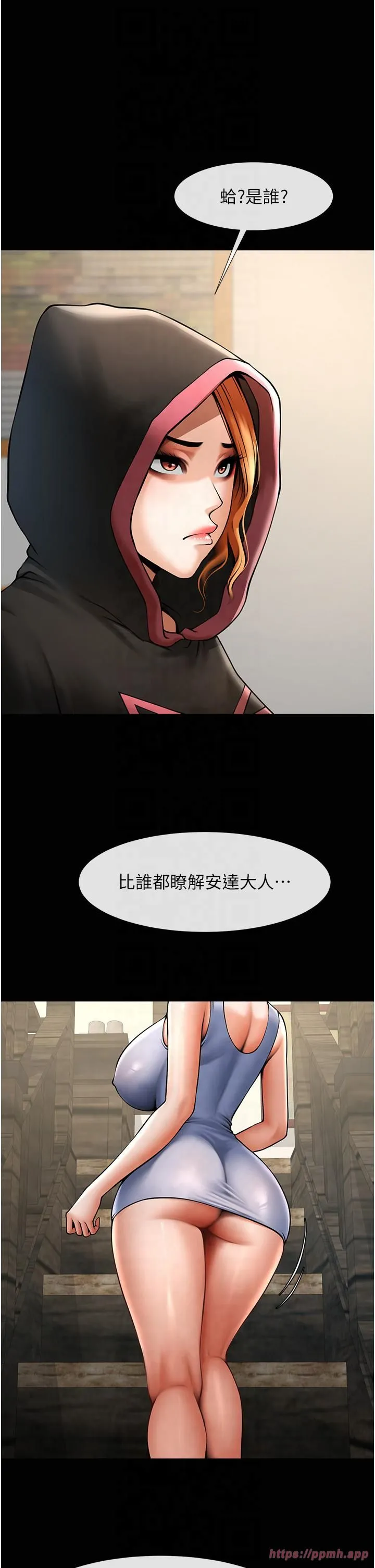 炸裂吧!巨棒 - 第51話-上床大作戰 - page 50