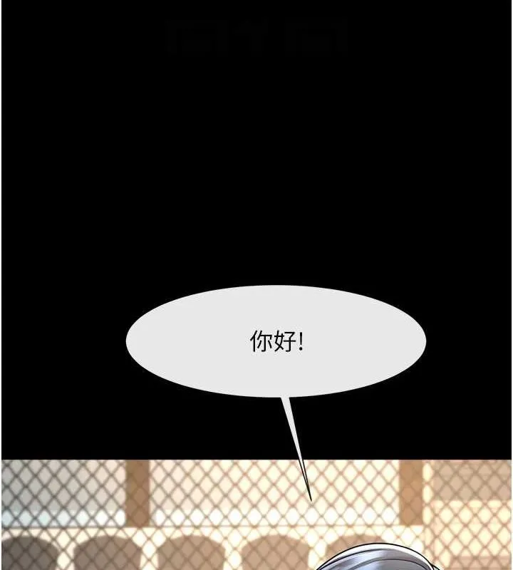 炸裂吧!巨棒 - 第72話-口袋裡那是…? - page 27