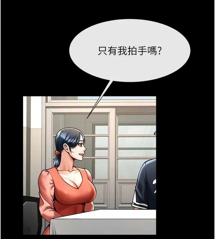 炸裂吧!巨棒 - 第72話-口袋裡那是…? - page 42