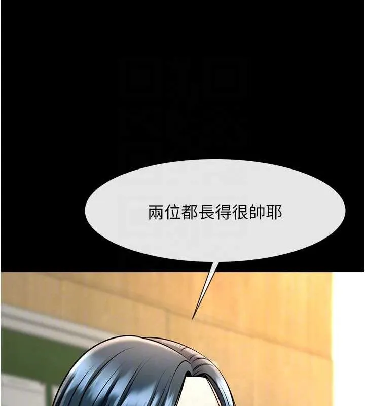 炸裂吧!巨棒 - 第72話-口袋裡那是…? - page 45