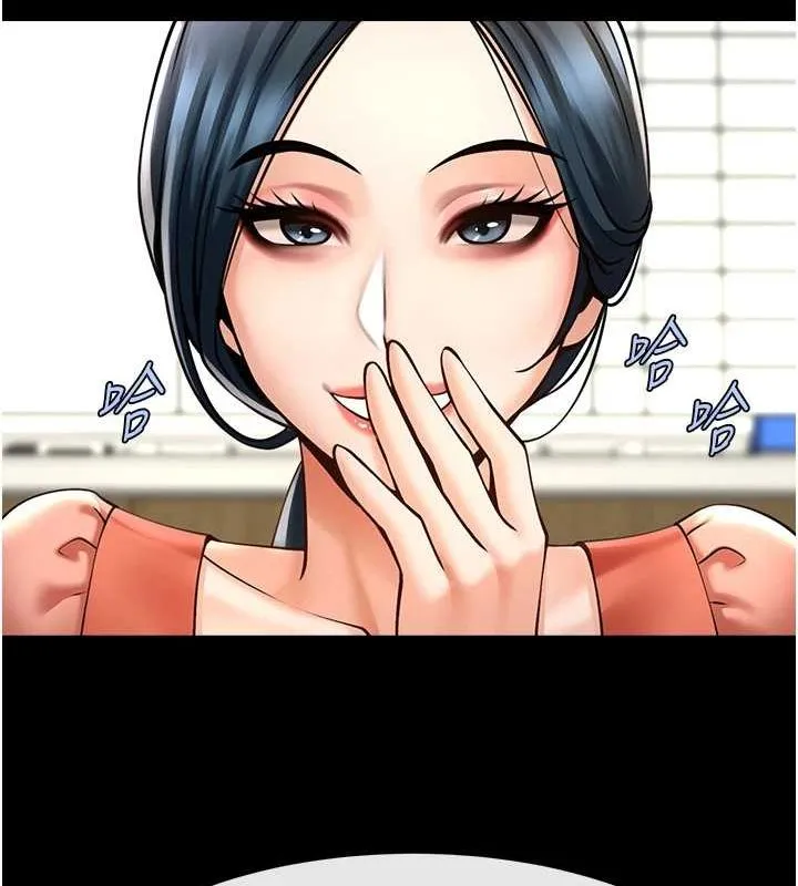炸裂吧!巨棒 - 第72話-口袋裡那是…? - page 103