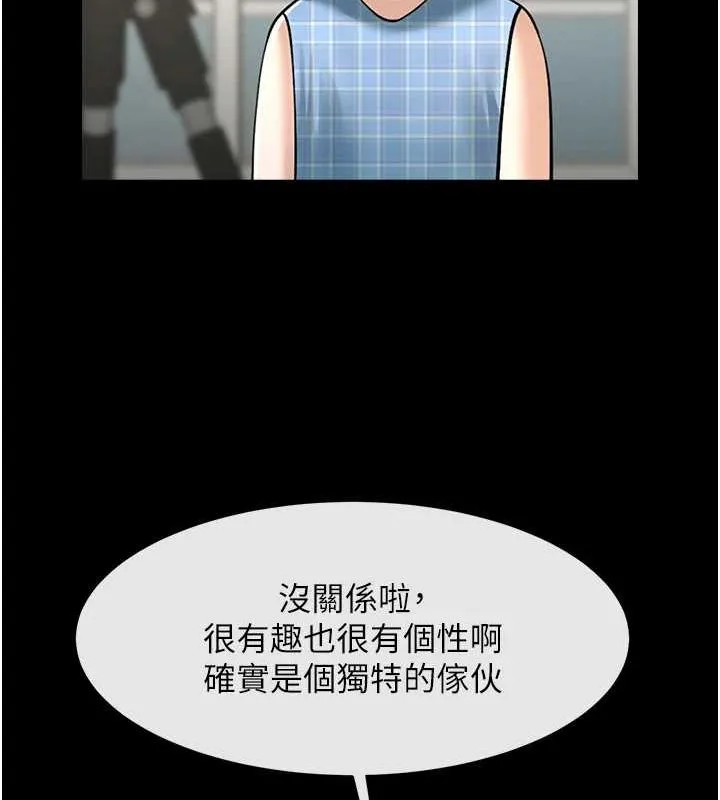 炸裂吧!巨棒 - 第72話-口袋裡那是…? - page 108