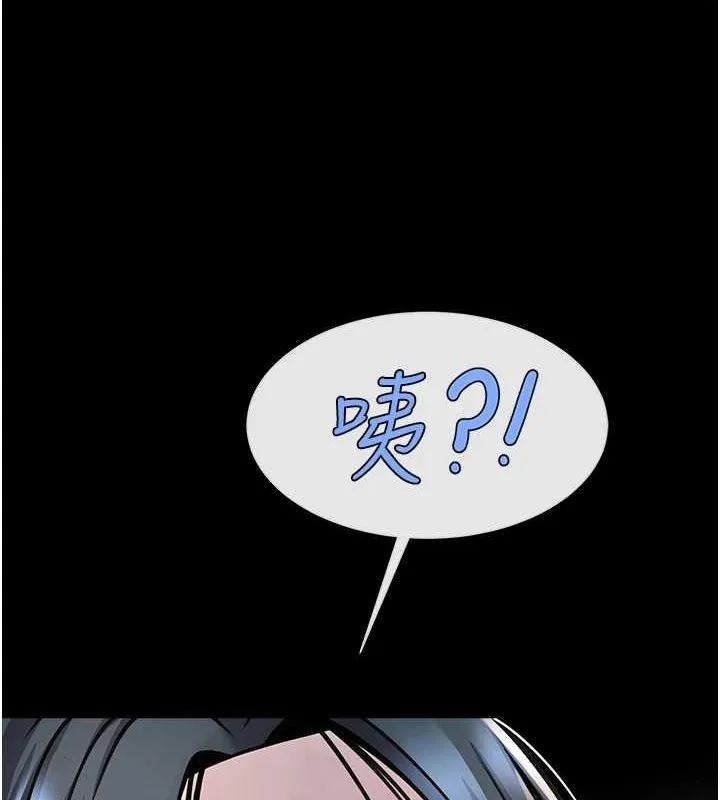 炸裂吧!巨棒 - 第72話-口袋裡那是…? - page 140