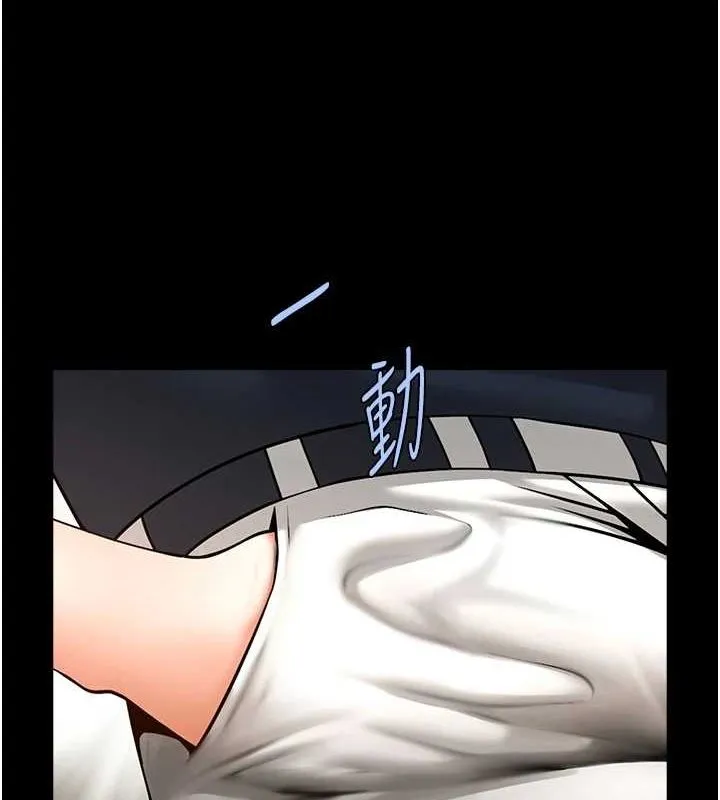 炸裂吧!巨棒 - 第72話-口袋裡那是…? - page 142