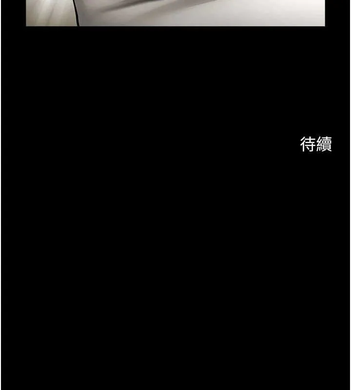炸裂吧!巨棒 - 第72話-口袋裡那是…? - page 143