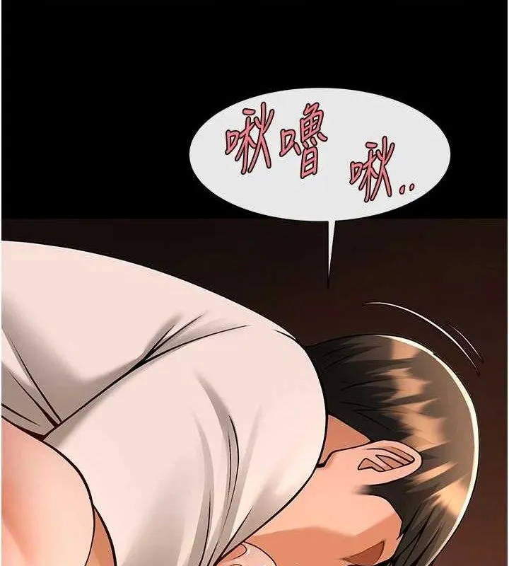 炸裂吧!巨棒 - 第82話-一起高潮吧♥ - page 32