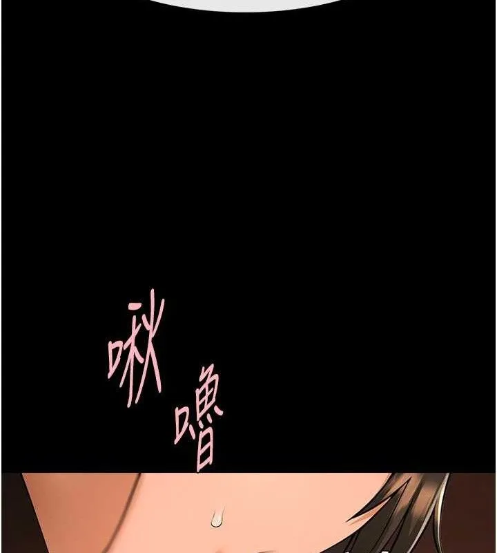 炸裂吧!巨棒 - 第82話-一起高潮吧♥ - page 34