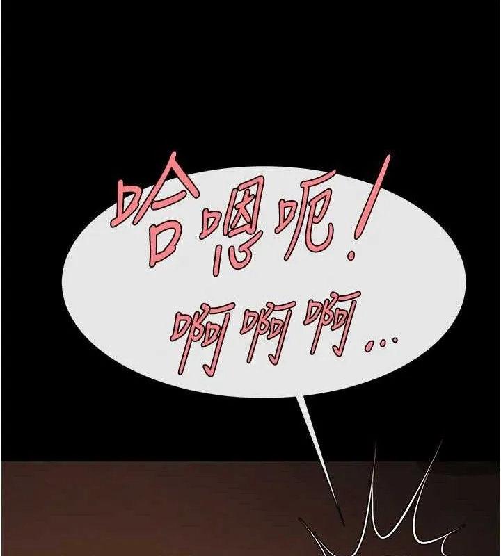 炸裂吧!巨棒 - 第82話-一起高潮吧♥ - page 40