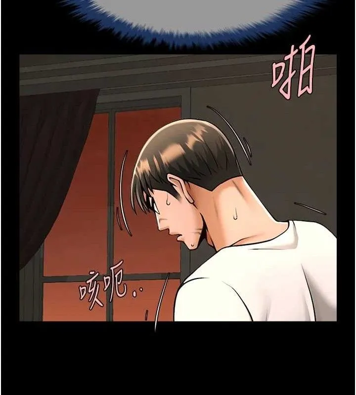 炸裂吧!巨棒 - 第82話-一起高潮吧♥ - page 44