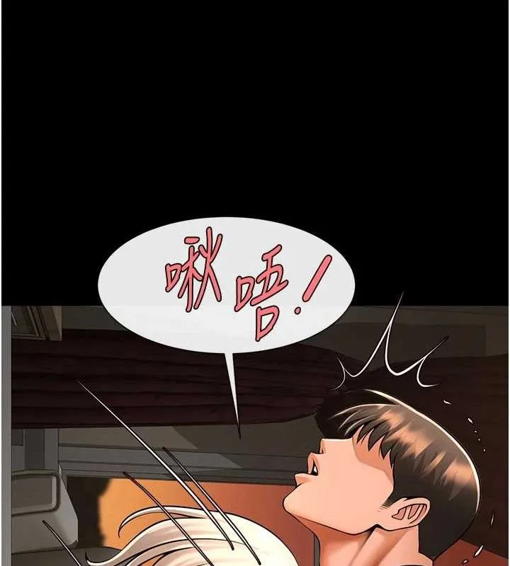 炸裂吧!巨棒 - 第82話-一起高潮吧♥ - page 48