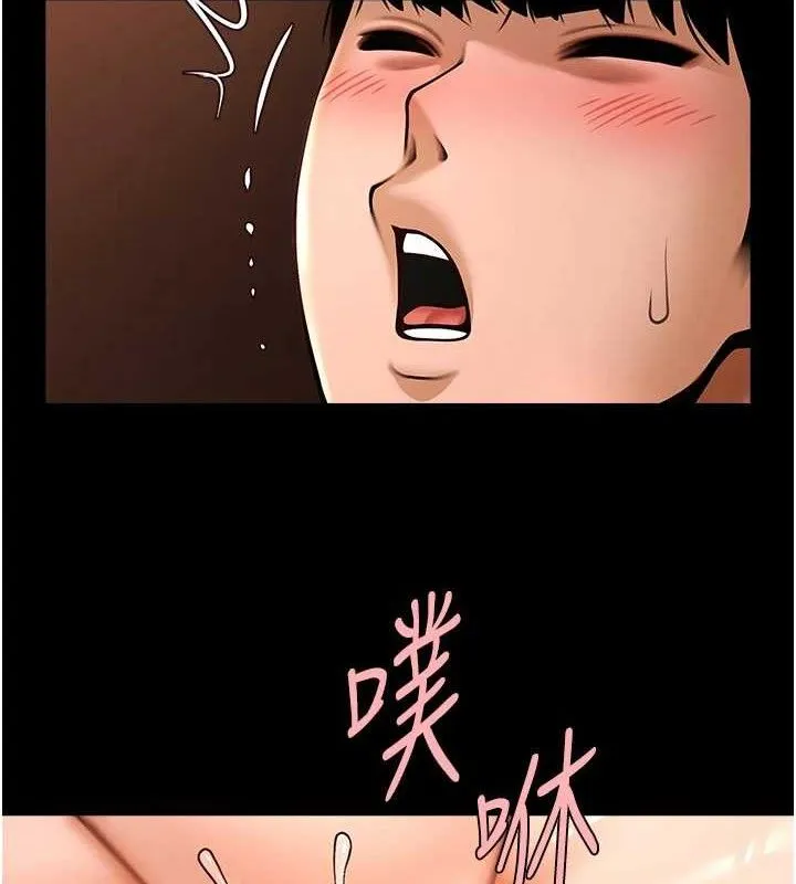 炸裂吧!巨棒 - 第82話-一起高潮吧♥ - page 56