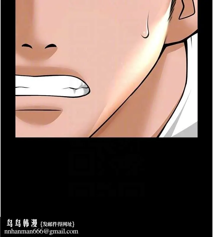 炸裂吧!巨棒 - 第82話-一起高潮吧♥ - page 69