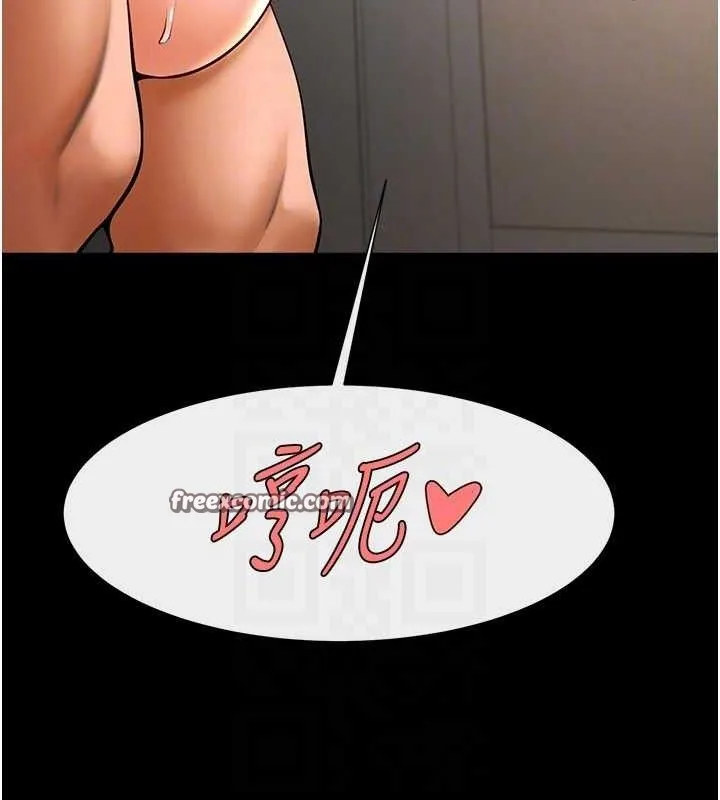 炸裂吧!巨棒 - 第82話-一起高潮吧♥ - page 75
