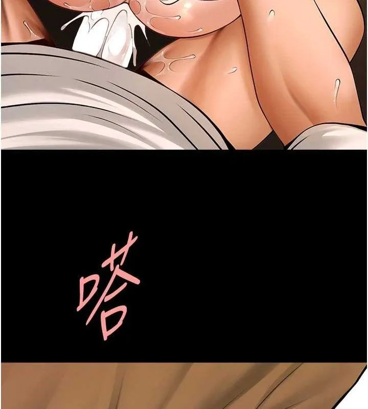 炸裂吧!巨棒 - 第82話-一起高潮吧♥ - page 84