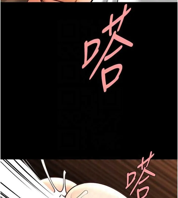 炸裂吧!巨棒 - 第82話-一起高潮吧♥ - page 86