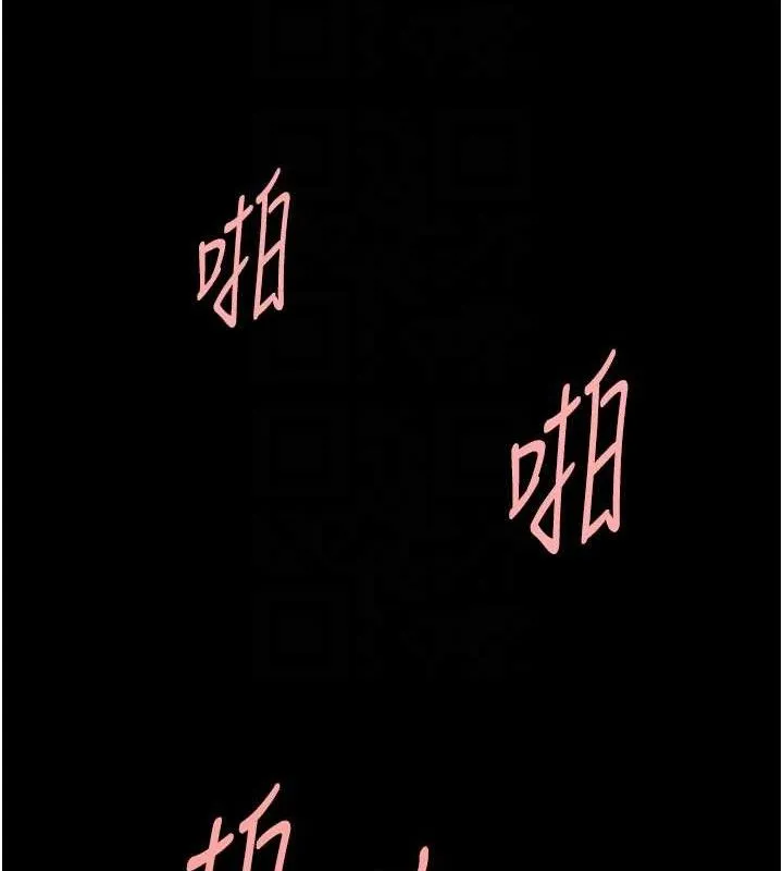 炸裂吧!巨棒 - 第82話-一起高潮吧♥ - page 92