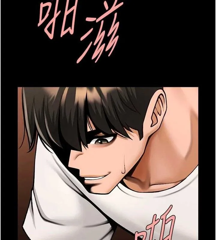 炸裂吧!巨棒 - 第82話-一起高潮吧♥ - page 93