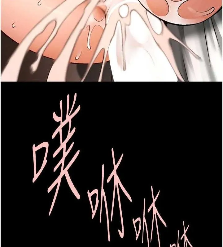 炸裂吧!巨棒 - 第82話-一起高潮吧♥ - page 109