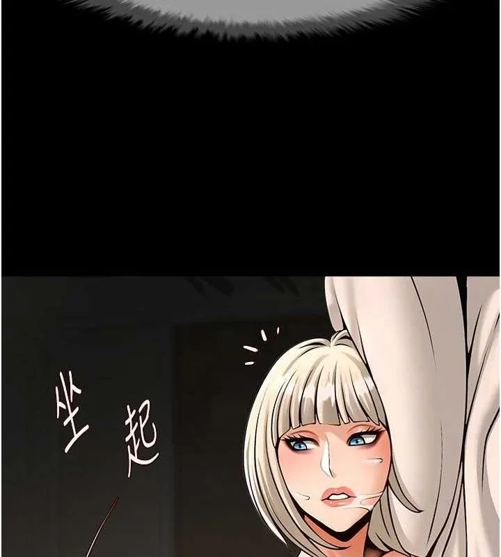 炸裂吧!巨棒 - 第82話-一起高潮吧♥ - page 125