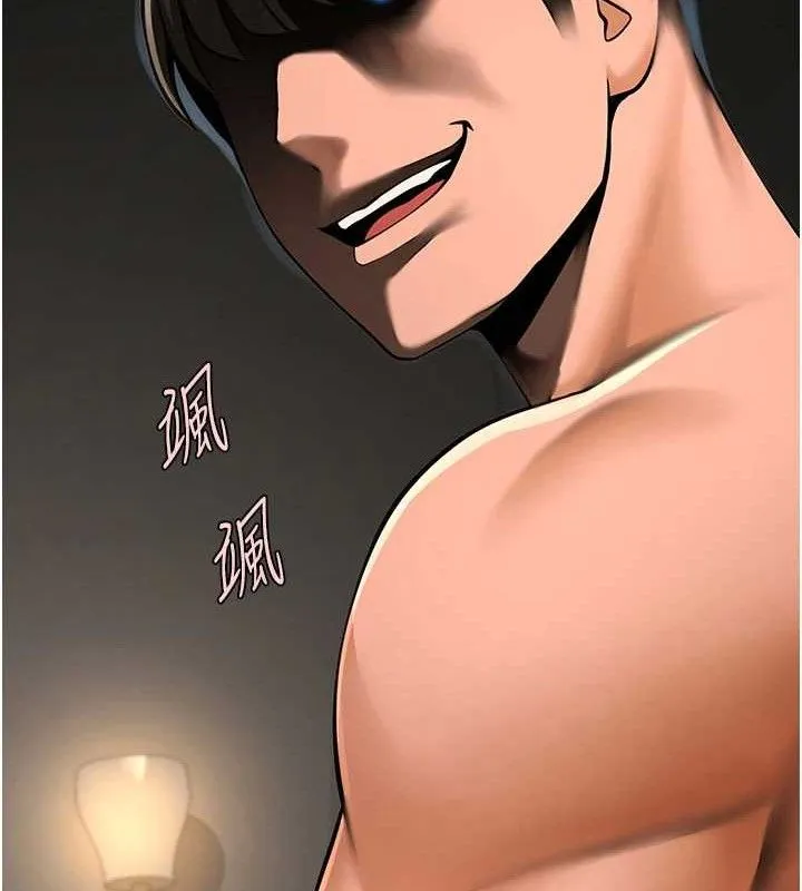 炸裂吧!巨棒 - 第82話-一起高潮吧♥ - page 130