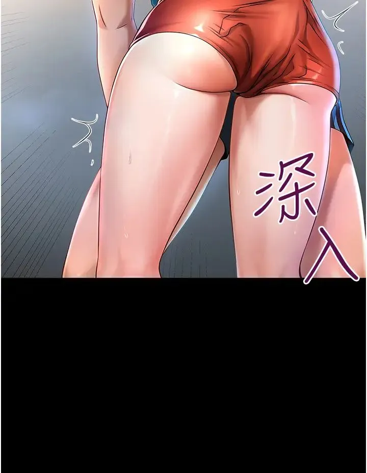 炸裂吧!巨棒 - 第1话-强棒出击，女人发情 - page 5