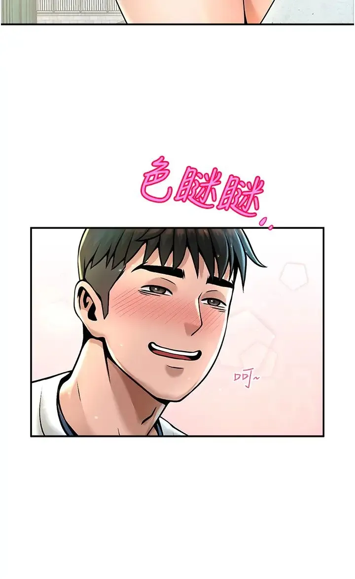 炸裂吧!巨棒 - 第1话-强棒出击，女人发情 - page 35