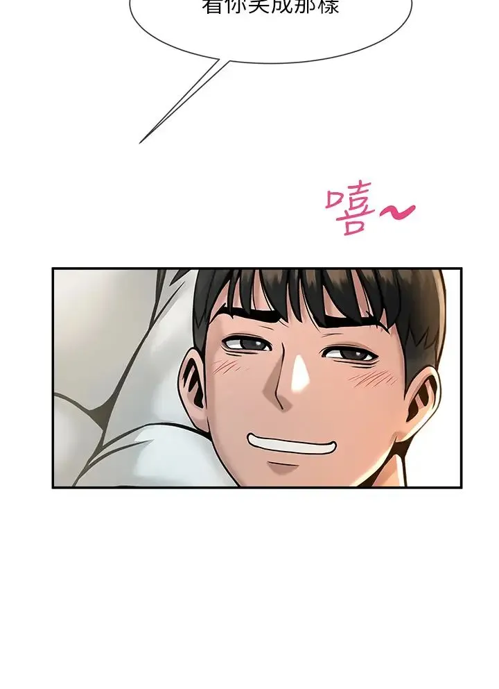 炸裂吧!巨棒 - 第1话-强棒出击，女人发情 - page 51