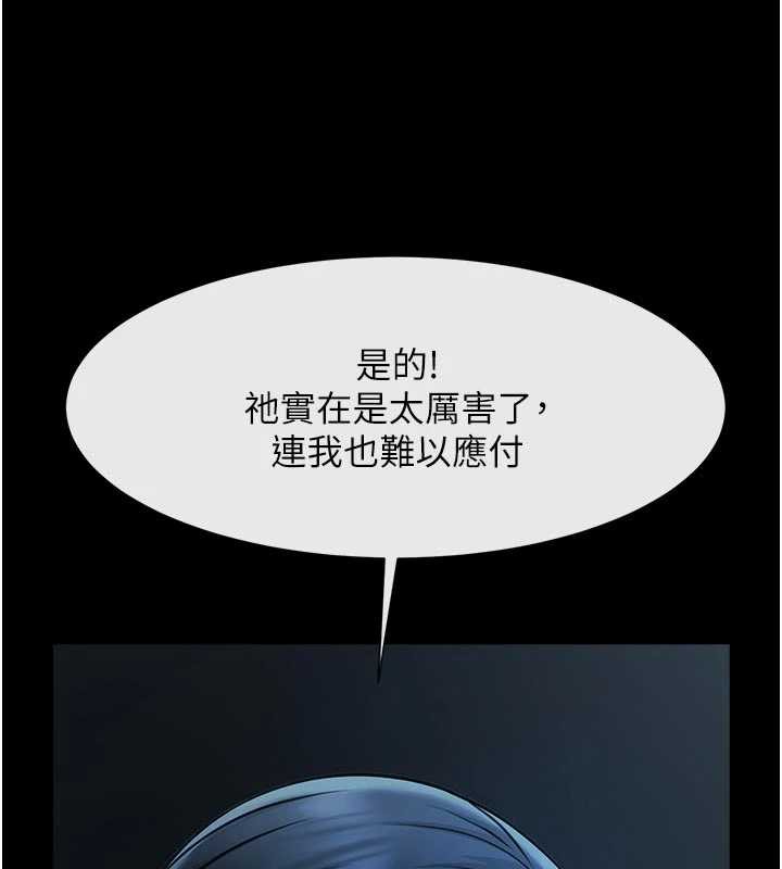 炸裂吧!巨棒 - 第98話-來比比看啊♥ - page 7