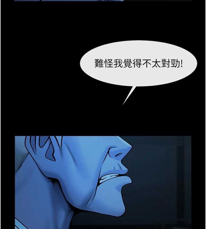 炸裂吧!巨棒 - 第98話-來比比看啊♥ - page 9