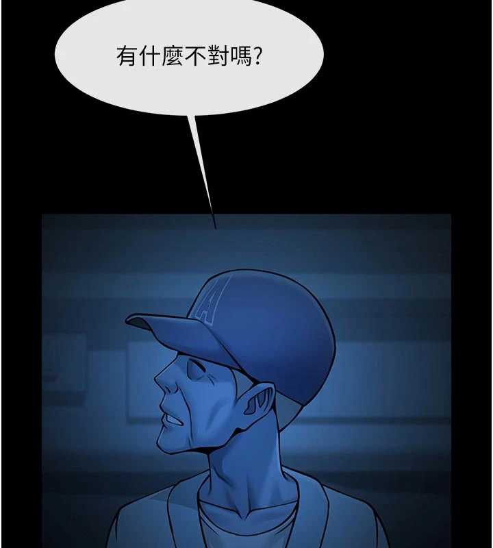 炸裂吧!巨棒 - 第98話-來比比看啊♥ - page 15