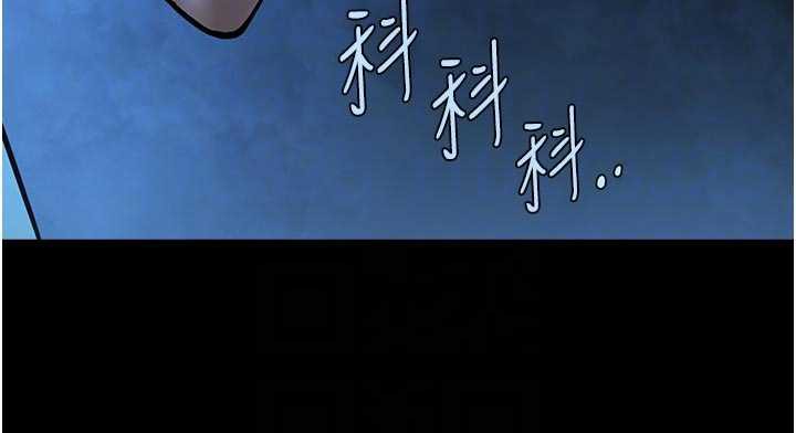 炸裂吧!巨棒 - 第98話-來比比看啊♥ - page 31