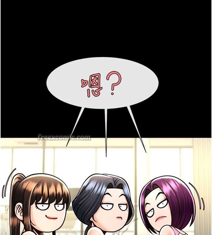 炸裂吧!巨棒 - 第98話-來比比看啊♥ - page 42