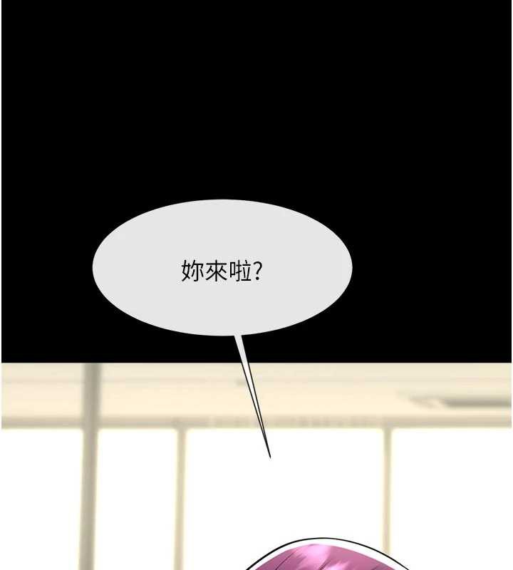 炸裂吧!巨棒 - 第98話-來比比看啊♥ - page 46
