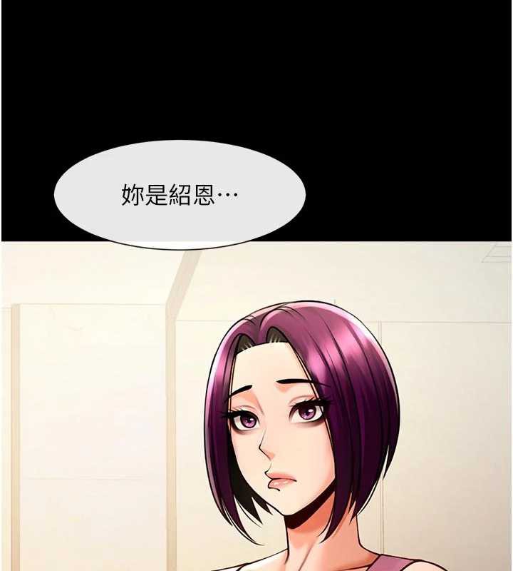 炸裂吧!巨棒 - 第98話-來比比看啊♥ - page 61