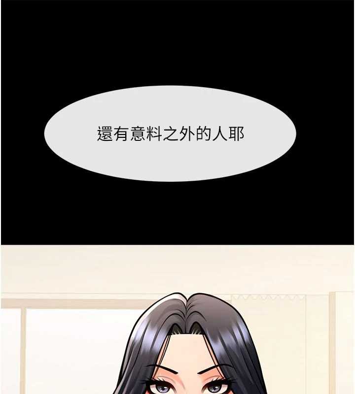 炸裂吧!巨棒 - 第98話-來比比看啊♥ - page 65