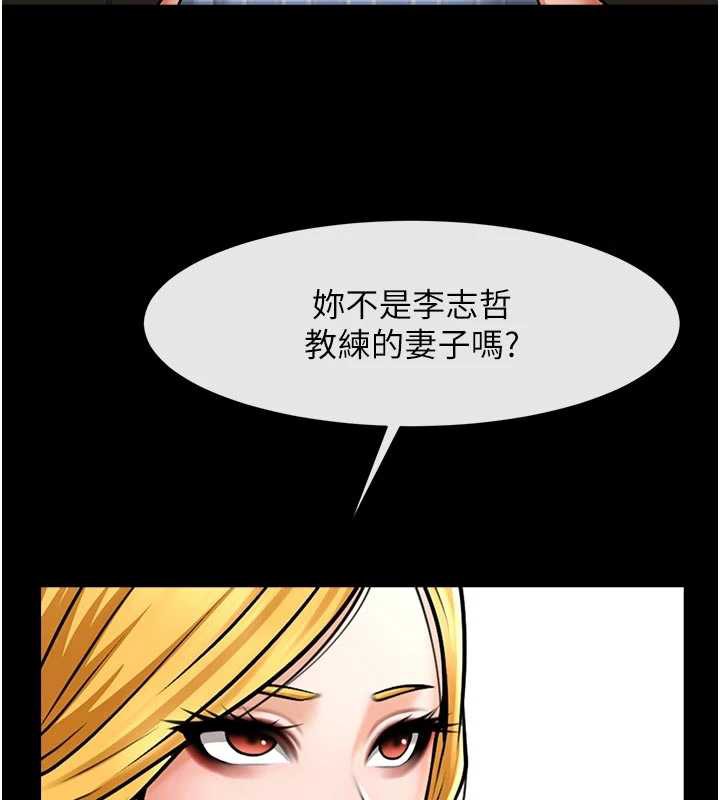 炸裂吧!巨棒 - 第98話-來比比看啊♥ - page 67