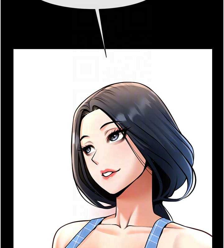 炸裂吧!巨棒 - 第98話-來比比看啊♥ - page 69