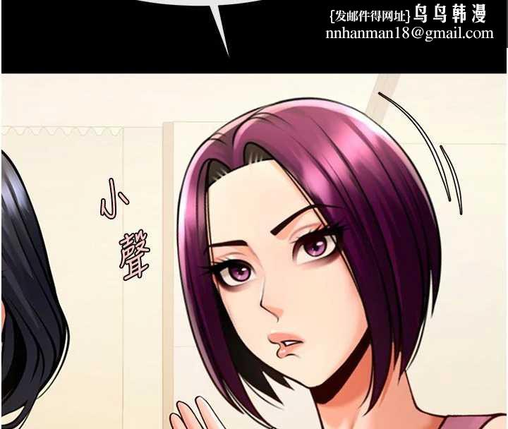 炸裂吧!巨棒 - 第98話-來比比看啊♥ - page 80
