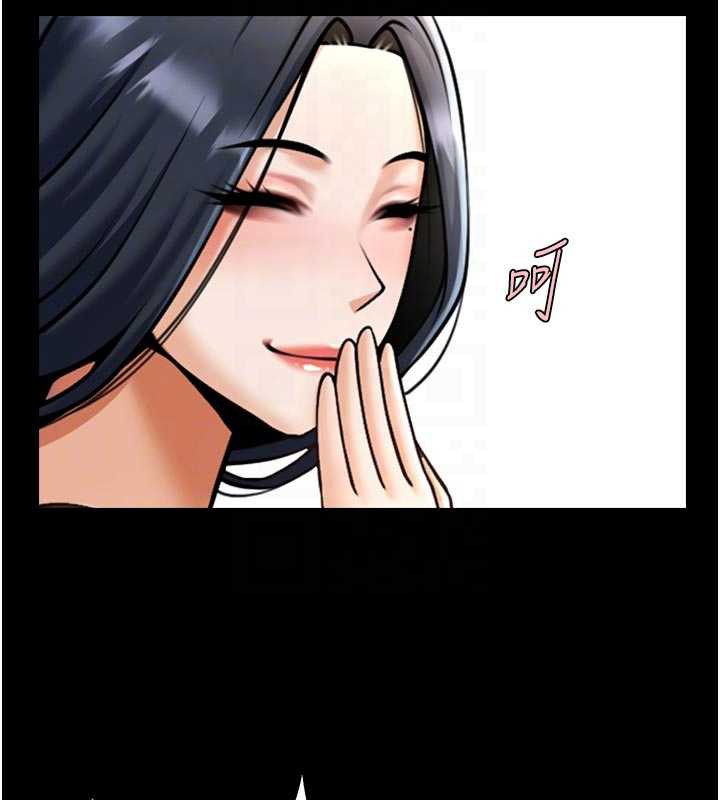 炸裂吧!巨棒 - 第98話-來比比看啊♥ - page 89