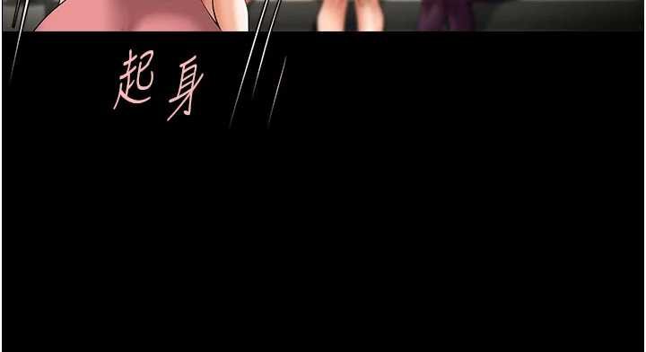 炸裂吧!巨棒 - 第98話-來比比看啊♥ - page 93