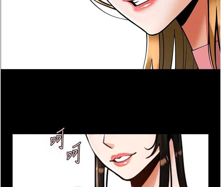炸裂吧!巨棒 - 第98話-來比比看啊♥ - page 97
