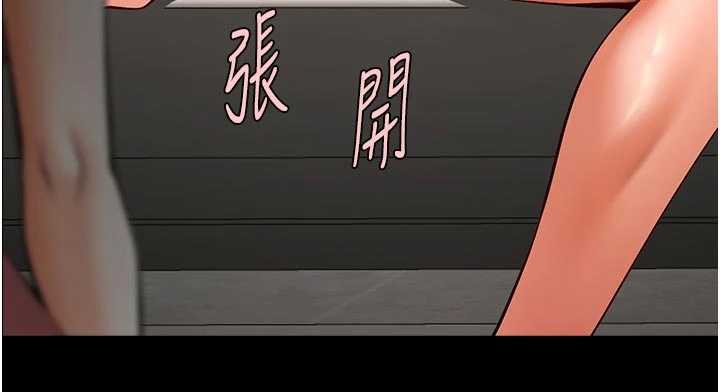 炸裂吧!巨棒 - 第98話-來比比看啊♥ - page 100