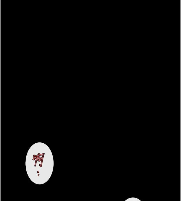 炸裂吧!巨棒 - 第98話-來比比看啊♥ - page 114