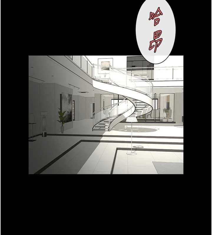 炸裂吧!巨棒 - 第98話-來比比看啊♥ - page 115