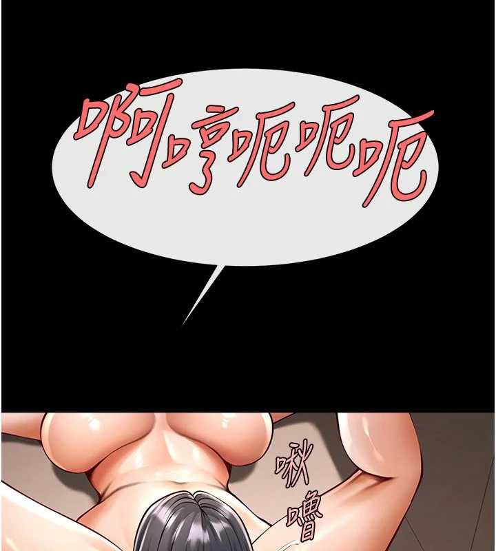 炸裂吧!巨棒 - 第98話-來比比看啊♥ - page 116