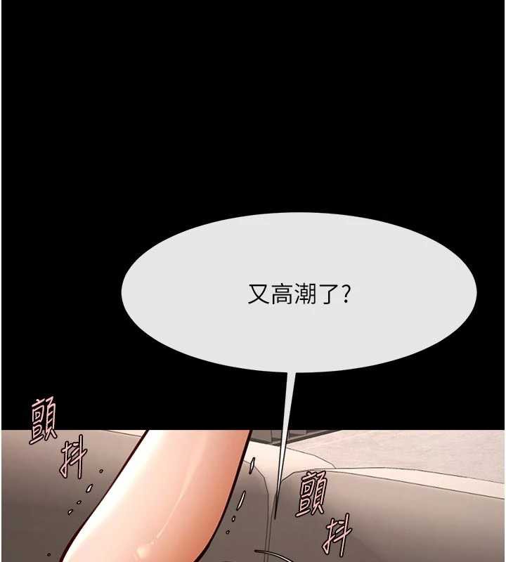 炸裂吧!巨棒 - 第98話-來比比看啊♥ - page 121