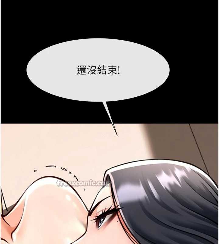 炸裂吧!巨棒 - 第98話-來比比看啊♥ - page 126