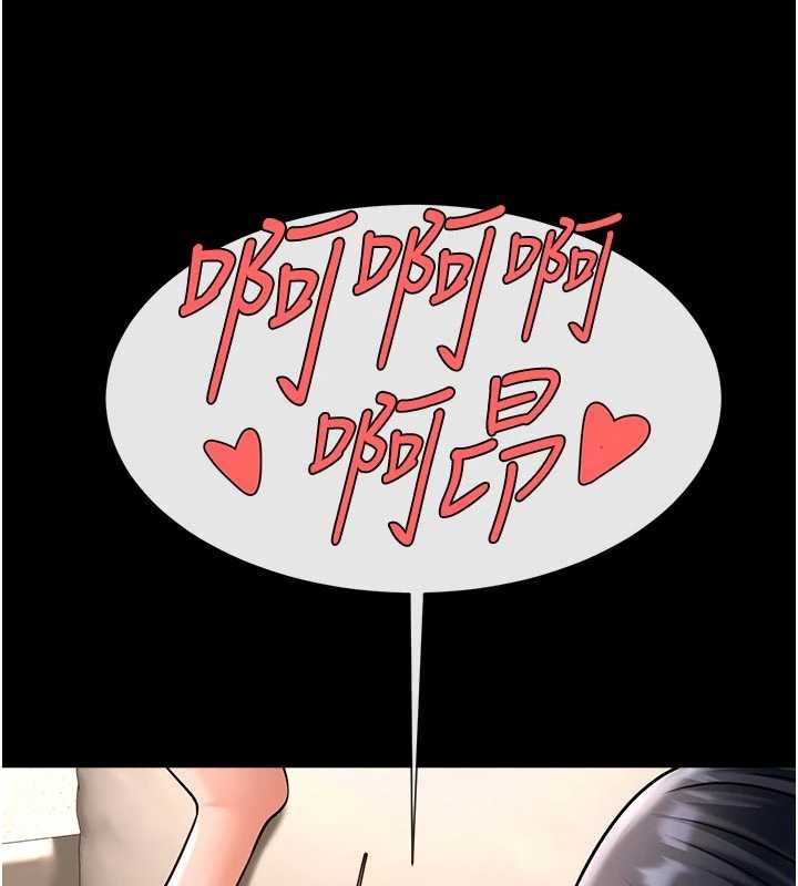 炸裂吧!巨棒 - 第98話-來比比看啊♥ - page 141