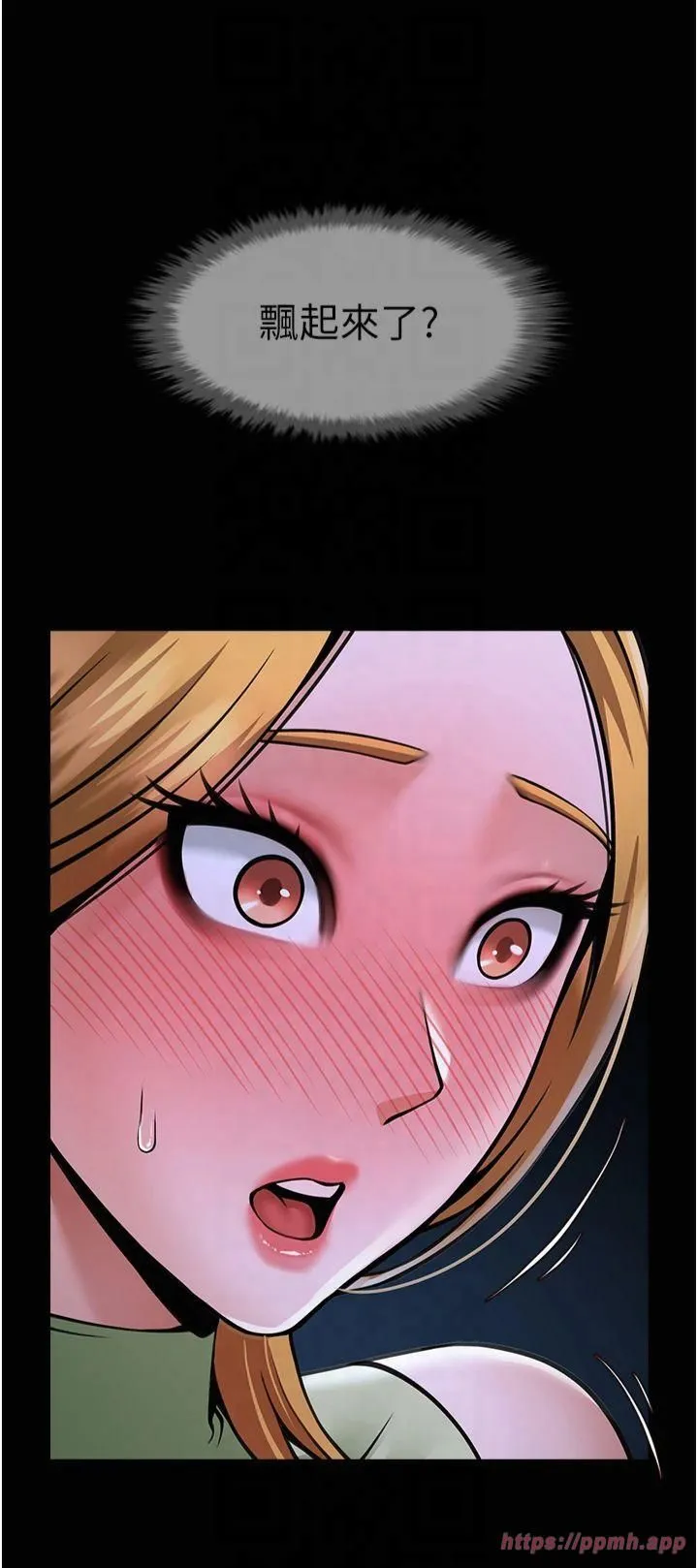 炸裂吧!巨棒 - 第54話-我來當你的肉便器♡ - page 5